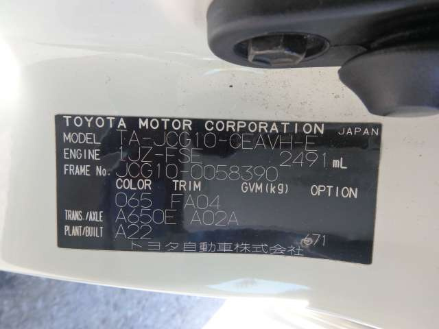 TOYOTA BREVIS 2003/2 AI250 ELEGANCE