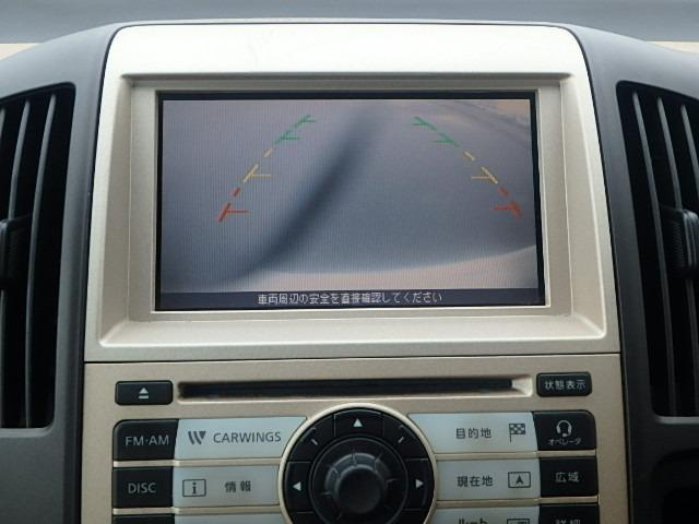 Nissan Serena 2005