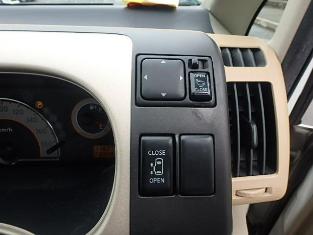Nissan Serena 2005